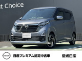 是非、展示場に見に来てください!展示場ではゆったりとお車を見て頂けます。
