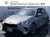 ★BMW正規ディーラー★認定中古車!お問合せ先:047-307-7800★