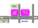カーパレス延岡の物件を見ていただき有難うございます毎週火・水曜日が定休日になります