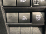非常時やキャンプで役立つAC100V電源コンセントです。