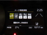 トヨタセーフティセンス(TSS)搭載車両です。内容は現車にてご確認ください。
