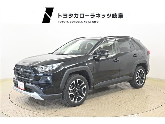 トヨタ RAV4 