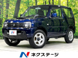 MT車 寒冷地仕様 ターボ スペアタイヤ 禁煙車 純正16インチアルミ
