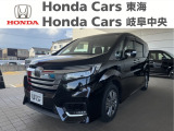 ホンダカーズ東海常滑りんくう店の商品をご覧いただきありがとうございます!