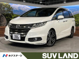 ホンダ オデッセイ