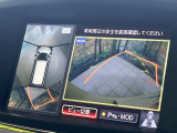 【アラウンドビューモニター】専用のカメラにより、上から見下ろしたような視点で360度クルマの周囲を確認することができます☆死角部分も確認しやすく、狭い場所での切り返しや駐車もスムーズに行えます。