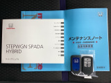 メンテナンスノート【点検整備記録簿・保証書】、取説も揃っています。スマートキーはバッグなどにしまったままボタン操作でエンジンの始動・停止ができて大変便利です。