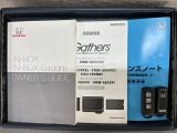 スマートキーは鍵をバッグに入れたままでもドアロックの開閉やエンジンのON・OFFができます。夜間や雨の日も鍵を探さなくて良いので便利です。