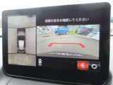 車両の前後左右にある4つのカメラを合成することで、まるでご自身のクルマを空から見ているような俯瞰での映像を映し出してくれます。バック時ももちろんのこと、前進時に視界の悪い交差点でも役に立ちますね。
