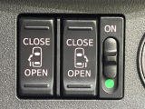 【両側パワースライドドア】スマートキーや運転席のスイッチで後席両側スライドドアの開閉が可能♪電動だから力を入れてドアを開ける必要が無く、小さなお子様でも簡単に開け閉めでき快適です♪