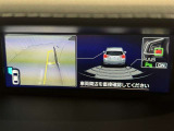 サイドモニターがあれば、見えにくい側方下部も確認可能できます。