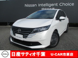 この度は日産サティオ千葉U-CAR市原店の在庫をご覧いただきありがとうございます。