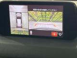 【360&deg;ビューモニター】専用のカメラにより、上から見下ろしたような視点で360度クルマの周囲を確認することができます☆死角部分も確認しやすく、狭い場所での切り返しや駐車もスムーズに行えます。