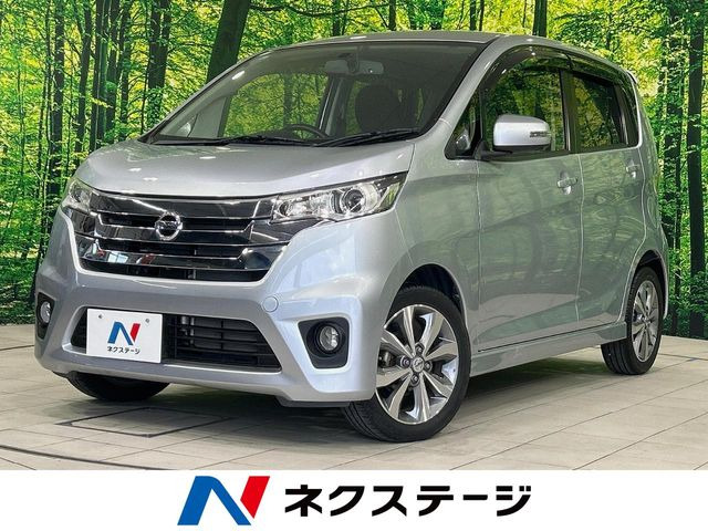 デイズ ハイウェイスター G 
