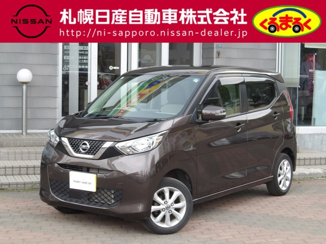日産 デイズ 