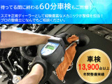 スペーシアギア マイ スタイル デュアルカメラブレーキサポート