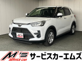 お問合せは通話料無料のフリーダイアルへお気軽にどうぞ!0078-6002-020877(携帯・PHS可)