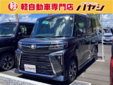 ★掲載店舗のみでの販売となります!!!★