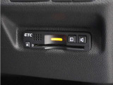 今や必需品の◆ETC車載器 装備車◆ 有料道路を利用する際にスムースに通過でき、わずらわしい料金支払いから開放されます!