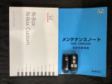 スマートキーは鍵をバッグに入れたままでもドアロックの開閉やエンジンのON・OFFができます。夜間や雨の日も鍵を探さなくて良いので便利です。