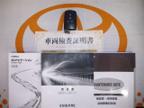 スマートキー付。取扱説明書とメンテナンスノートもあります☆品質評価シート付いてます!トヨタ認定中古車ライト!!