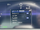 ★衝突被害軽減ブレーキ★先行車との距離を検出!前方車など検知し危険時、警告やブレーキ作動で衝突被害の軽減を図る装置です!