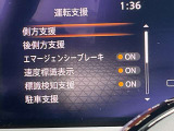 いつでも安心して運転できるようドライバーをサポートしてくれるうれしい機能充実です。