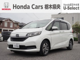 ホンダ フリード+