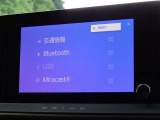 ブルートゥースを搭載しています、スマホと連動させると音楽等を楽しむことができます。