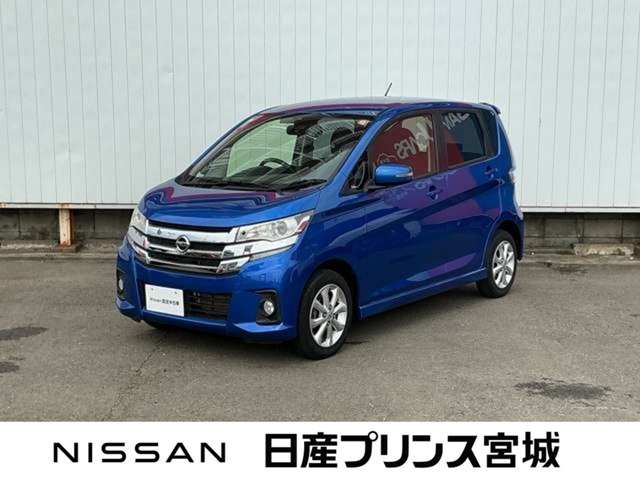 デイズ ハイウェイスターX