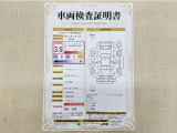 トヨタ自動車が認定した検査員が、厳正に検査した車両検査証明書を発行しています。キズの程度や場所を展開図で分かりやすく表示しているのでおクルマの状態がすぐ分かります。
