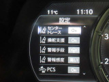 安全運転をお手伝いする運転支援装置「レクサスセーフティシステム+機能」付きです。