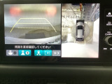 【マルチビューカメラ】周囲の状況を多彩なビューでナビ画面に表示します。駐車場や見通しの悪い交差点での安心感を高めます♪