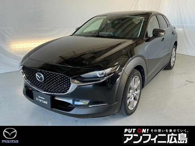 マツダ CX-30 