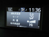 左右独立温度コントロールフルオートエアコンです。運転席、助手席それぞれで独立して温度設定ができます。冷え性の方が乗っても安心ですね♪