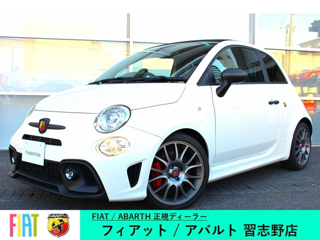 アバルト アバルト695C 