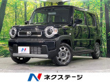衝突被害軽減システム レーダークルーズ 禁煙車 コーナーセンサー