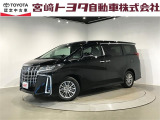 宮崎トヨタの物件をご検討いただきありがとうございます。安心の1年間保証付でご購入後のお客様のカーライフもバッチリサポート!在庫、物件のお問合せはフリーダイヤル0078-6002-111394までお気軽にご連絡下さい。