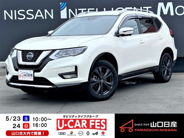 エクストレイル 2.0 20Xi 2列車