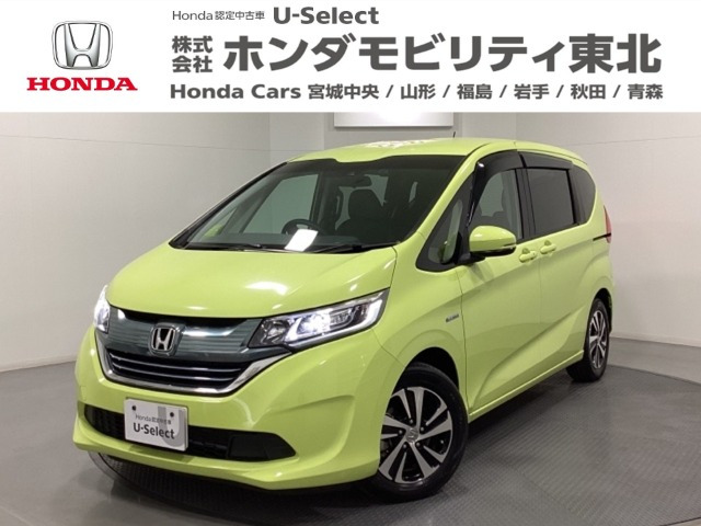 ホンダ フリード 