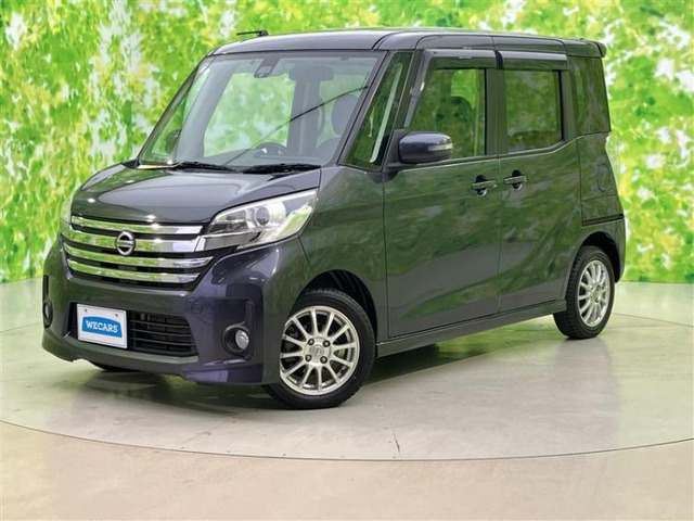 デイズルークス ハイウェイスター X 4WD 