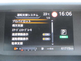 様々な運転支援システムが付いて安心してお乗り頂けます。
