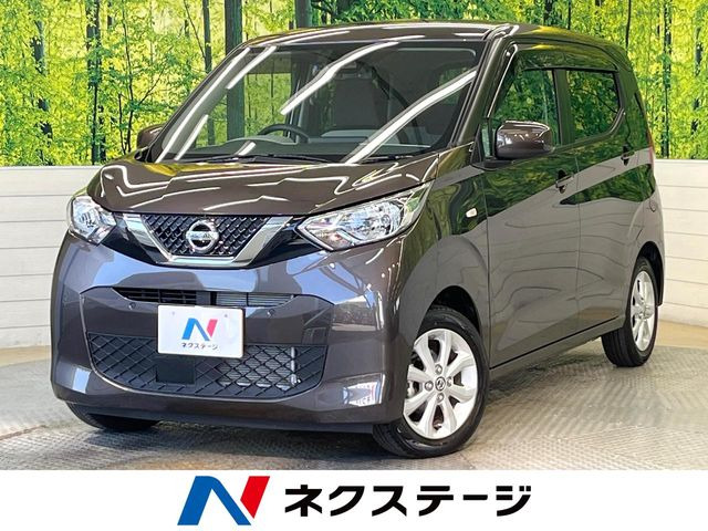 デイズ X