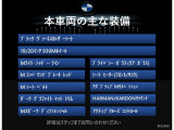 装備案内