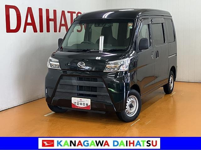 ハイゼットカーゴ デラックス SAIII ハイルーフ 