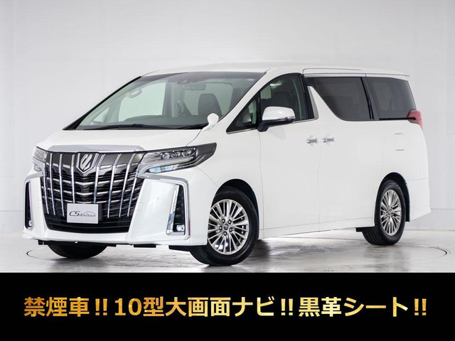 アルファード 2.5 S Cパッケージ 10インチ大ナビ リアモニター 禁煙車