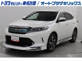 ハリアー プログレスが入庫しました。