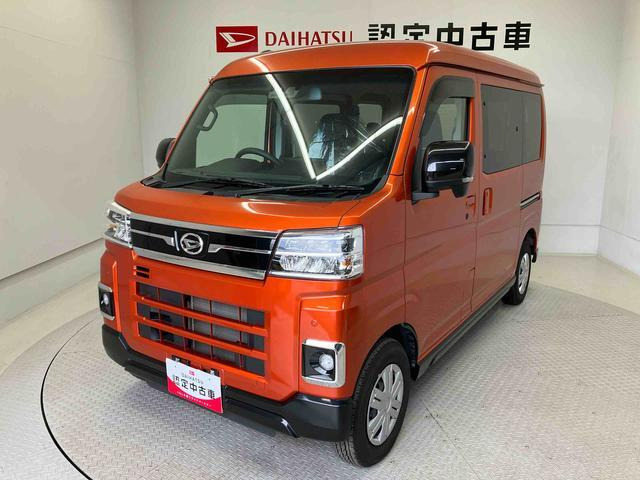 アトレー RS 4WD
