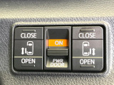【両側パワースライドドア】スマートキーや運転席のスイッチで後席両側スライドドアの開閉が可能♪電動だから力を入れてドアを開ける必要が無く、小さなお子様でも簡単に開け閉めでき快適です♪