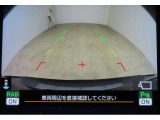 ■リヤビューカメラの映像です。ステアリング連動ガイドラインが、後退時の予想進路を表示し、運転のサポートを致します。